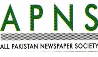 اے پی این ایس جنرل کونسل کو پرنٹ میڈیا کے ابتر حالات پر گہری تشویش
