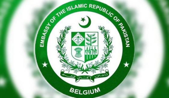 برسلز: سفارتخانہ پاکستان کا ہفتہ وار سیریز ’فرام دی آرکائیوز‘ شروع کرنے کا اعلان