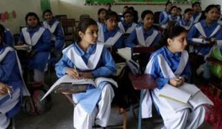 پنجاب: سرکاری اور پرائیوٹ اسکولز میں جمعہ کی چھٹی ہوگی، نوٹیفکیشن