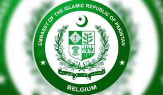 برسلز: سفارتخانہ پاکستان کا ہفتہ وار سیریز ’فرام دی آرکائیوز‘ شروع کرنے کا اعلان