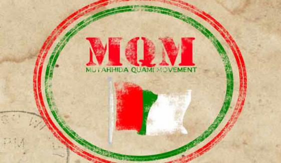 درمیانی بارش سے کراچی ڈوب گیا، نام نہاد ترقیاتی کاموں کے غبارے سے ہوا نکل گئی، ایم کیو ایم