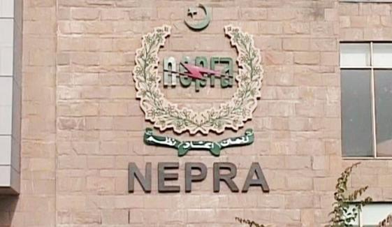 نیپرا کی سولر ریگولیشنز 2026 میں ترمیم، نوٹیفکیشن جاری