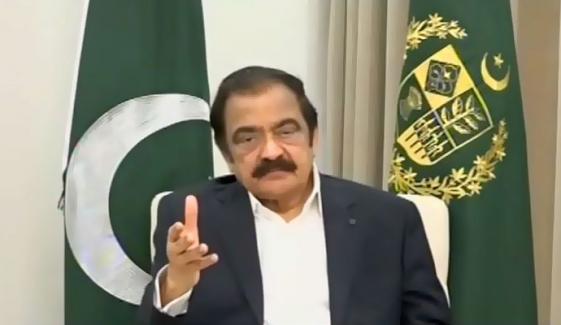 چند عناصر عوام کو گمراہ کرنے کی کوشش کر رہے ہیں، رانا ثناء اللّٰہ