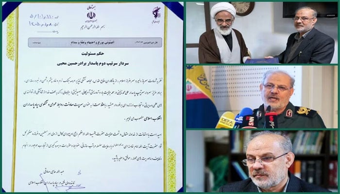 — تصویر بشکریہ غیر ملکی میڈیا