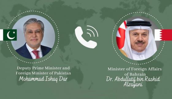 اسحاق ڈار اور بحرینی وزیر خارجہ کا رابطہ، خطے کی صورتحال پر تبادلہ خیال