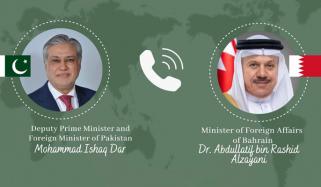 اسحاق ڈار اور بحرینی وزیر خارجہ کا رابطہ، خطے کی صورتحال پر تبادلہ خیال