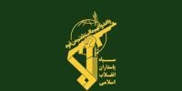 ایرانی پاسدارانِ انقلاب کے نئے ترجمان کی تقرری