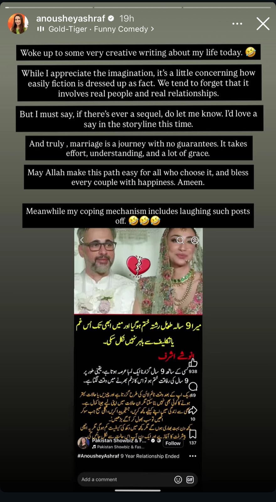 Anoushey Ashraf sets record straight on rumours surrounding her marriage