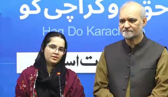 حافظ نعیم کا عدالتی کارروائی میں ام رباب سے تعاون کا اعلان