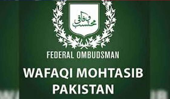 کیا خواتین کو ’گڈ مارننگ‘ کا پیغام بھیجنے والے مردوں پر جرمانہ ہو گا؟