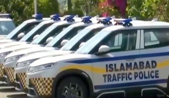 اسلام آباد ٹریفک پولیس کو ماحول دوست  الیکٹرک وہیکلز کی فراہمی