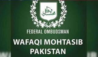 کیا خواتین کو ’گڈ مارننگ‘ کا پیغام بھیجنے والے مردوں پر واقعی جرمانہ ہو گا؟