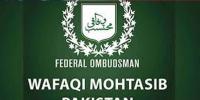 کیا خواتین کو ’گڈ مارننگ‘ کا پیغام بھیجنے والے مردوں پر جرمانہ ہو گا؟