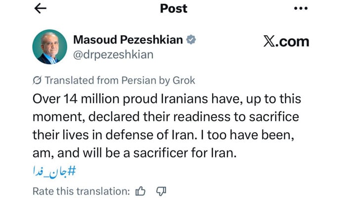 1 کروڑ 40 لاکھ افراد جانیں قربان کرنے کیلئے تیار ہیں: ایرانی صدر