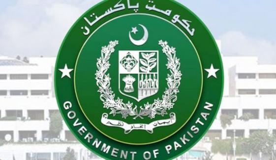 حکومت کا دسمبر تک سرکاری افسران کے اثاثے پبلک کرنے کا فیصلہ