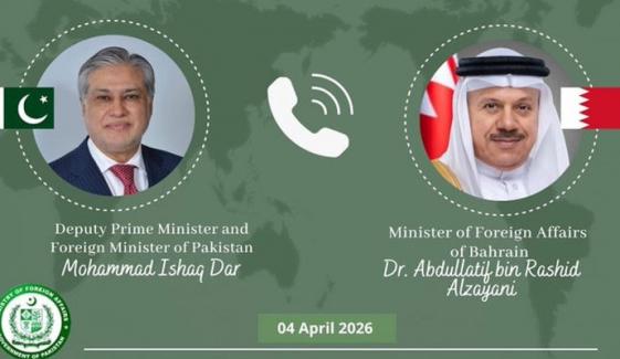 اسحاق ڈار کے بحرین، ناروے کے ہم منصبوں سے رابط، خطے کی صورتحال پر اظہار تشویش