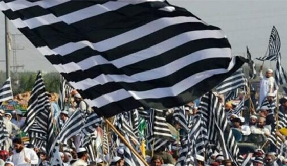 اسلام آباد میں امریکا ایران امن مذاکرات، جے یو آئی نے جمعہ کو اپنے مظاہرے موخر کردیے