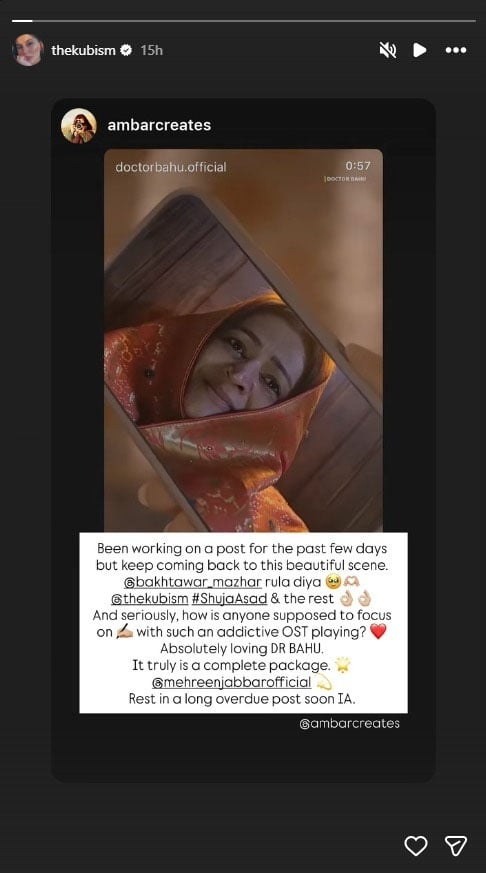 Kubra Khan starrer ‘Doctor Bahu’ released on March 27