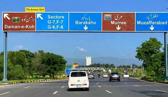 اسلام آباد میں غیرملکی وفود کی آمد کے باعث خصوصی ٹریفک پلان نافذ