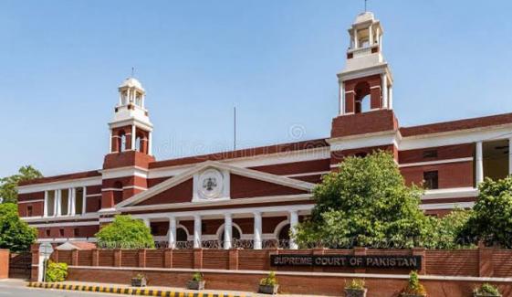 شہری کی زمین ٹرسٹ کی قرار دینے کے خلاف سپریم کورٹ لاہور رجسٹری میں نظرِ ثانی اپیل کی سماعت