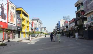 راولپنڈی میں کل بھی مقامی تعطیل کا اعلان