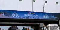 امریکا ایران مذاکرات ناکام ہوئے تو کیا ہوگا؟