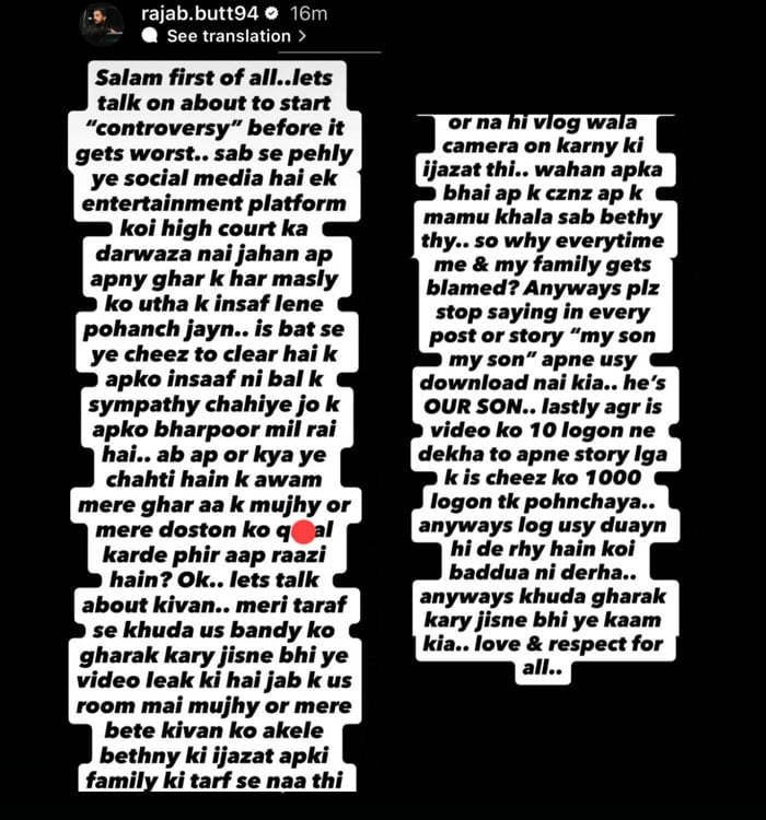 ایمان فاطمہ نے رجب بٹ کی بیٹے کے ساتھ وائرل ویڈیو کی حقیقت بے نقاب کردی