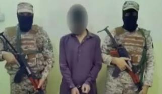 کراچی میں دہشتگردی کیلئے گروہ منظم کرنے والا دہشتگرد گرفتار