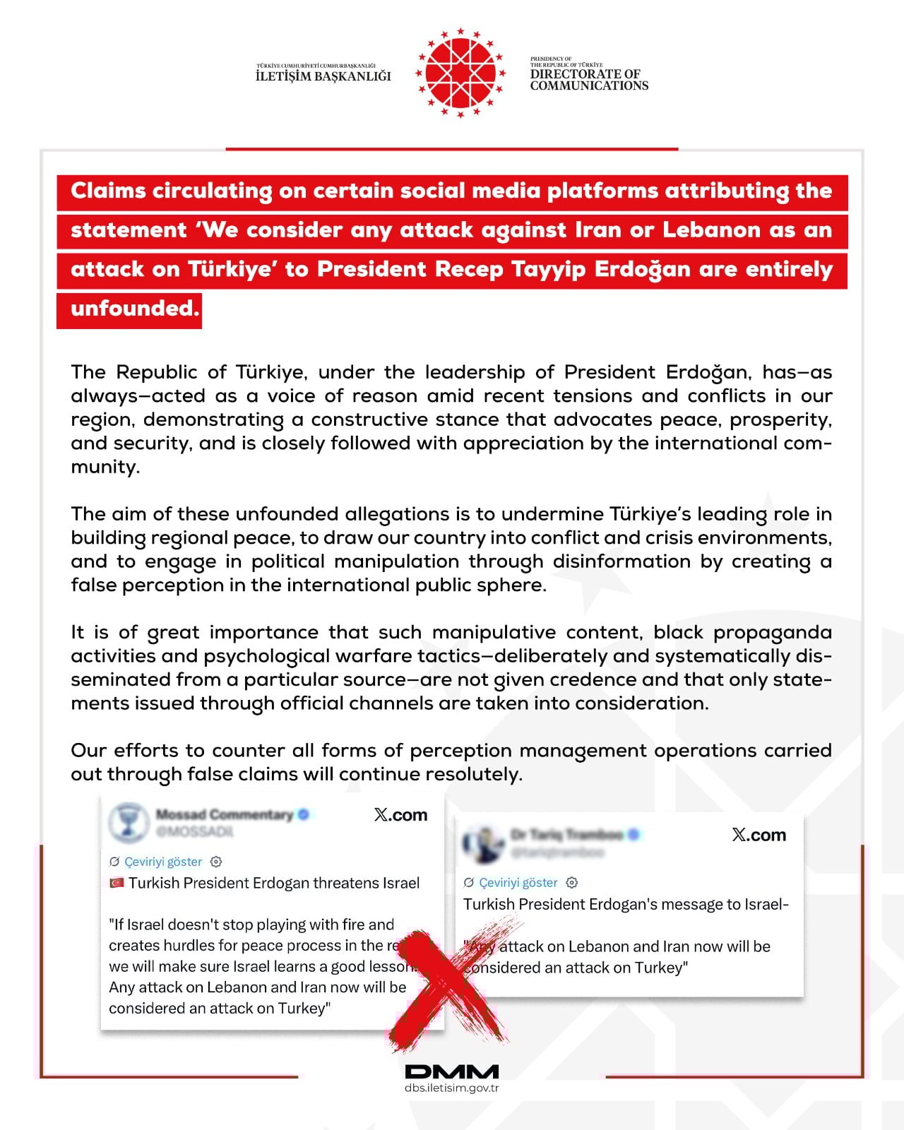 صدر اردوان کی اسرائیل پر حملے سے متعلق خبر من گھڑت قرار