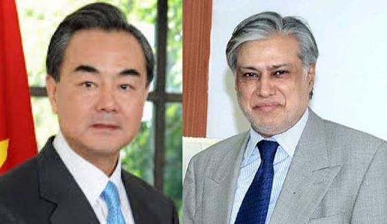 پاک، چین وزرائے خارجہ کی 5 نکاتی امن اقدام پر گفتگو
