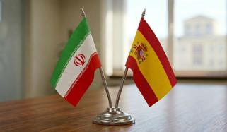 اسپین نے تہران میں اپنا سفارت خانہ دوبارہ کھول دیا
