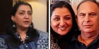 ’والد نے میری شادی سے قبل اس کی ناکامی کی پیشگوئی کر دی تھی‘