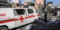 لبنان: اسرائیل کا ریڈ کراس سینٹر پر حملہ، 1 شخص جاں بحق
