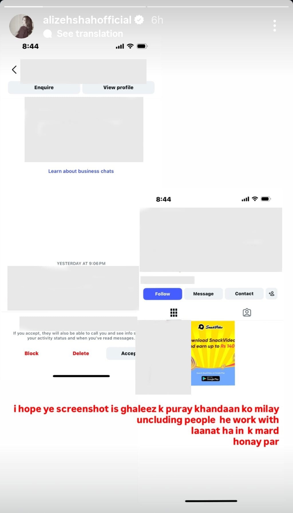 —فوٹو بشکریہ انسٹاگرام