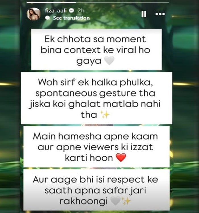 لائیو شو کی وائرل ویڈیو پر فضا علی نے کیا کہا؟