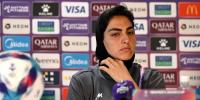  ایران نے فٹبال ٹیم کی کپتان کے منجمند اثاثے بحال کر دیے