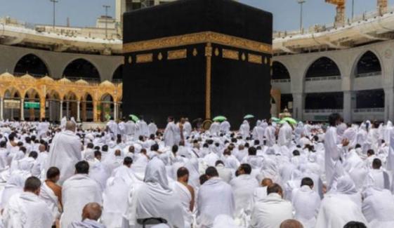 بغیر اجازت حج کرنے یا کوشش پر 20 ہزار ریال تک جرمانہ ہو گا: سعودی وزارتِ داخلہ