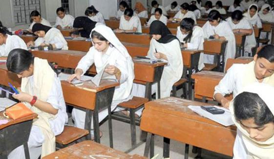 کراچی: آج دسویں جماعت کا انگریزی کا پرچہ بھی آؤٹ ہو گیا