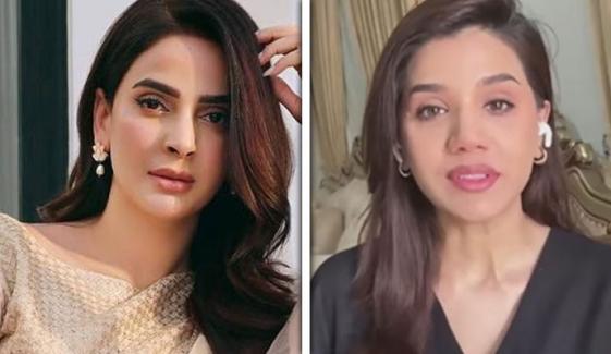 ’صبا قمر سے پہلی ملاقات میں رو پڑی تھی‘