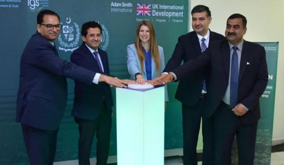 معدنی شعبے کی ترقی کیلئے برطانیہ کے اشتراک سے تربیتی پروگرام کا آغاز