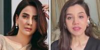 ’صبا قمر سے پہلی ملاقات میں رو پڑی تھی‘