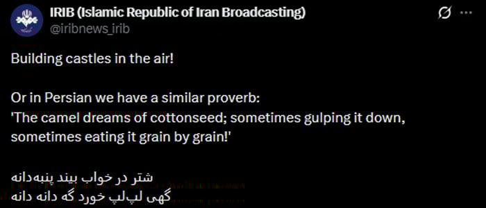 —فوٹو اسکرین گریب