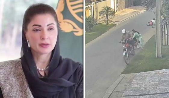 لاہور میں اسکوٹی سوار لڑکی سے ڈکیتی، مریم نواز کا پولیس کو 8 گھنٹے میں ملزم کو گرفتار کرنے کا حکم