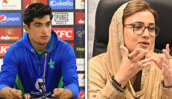 ’نسیم شاہ پر جرمانے سے پنجاب حکومت کا کوئی تعلق نہیں‘