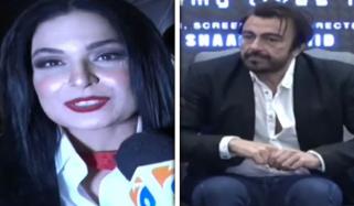 لاہور میں فلم ’سائیکو‘ کا ٹریلر ریلیز کرنے کی تقریب، میرا و شان کی شرکت