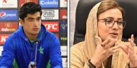 ’نسیم شاہ پر جرمانے سے پنجاب حکومت کا کوئی تعلق نہیں‘