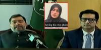 ’بہنوں، بیٹیوں کے رشتے جوڑنے سے پہلے چھان بین کریں‘