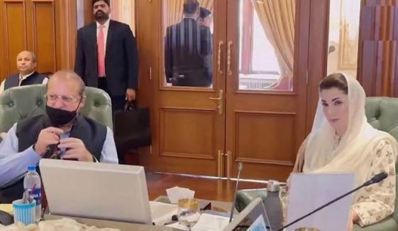 نواز شریف اور مریم نواز کی زیرِ صدارت اہم اجلاس، سیاحتی منصوبوں کی منظوری