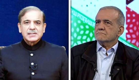 وزیراعظم شہباز شریف کی ایرانی صدر مسعود پزشکیان سے 45 منٹ طویل ٹیلیفونک گفتگو