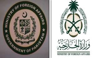 صومالی لینڈ میں اسرائیلی سفارتی نمائندے کی تعیناتی کی شدید مذمت